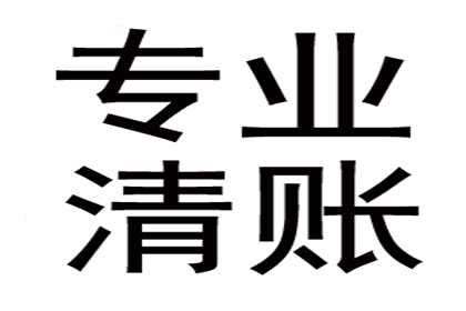 子女能否代为偿还被起诉者欠款？